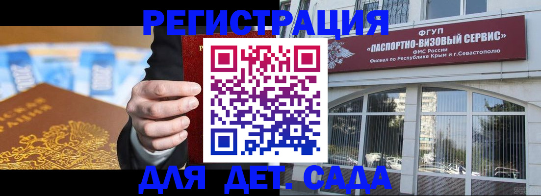 прописка иностранных граждан в Лабинске